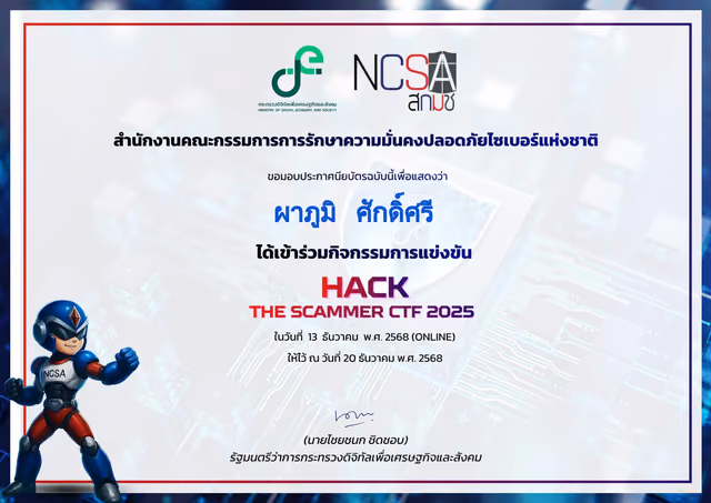 Hack The Scammer CTF 2025 certificate