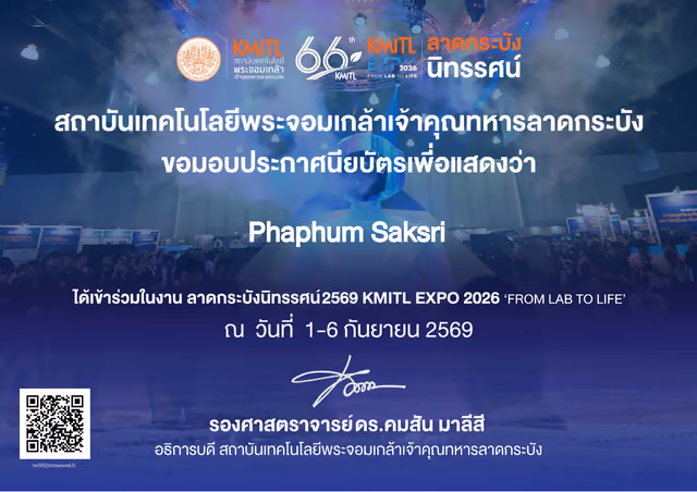 KMITL certificate of attendance for KMITL Expo 2026 'From Lab to Life', 1–6 September 2026