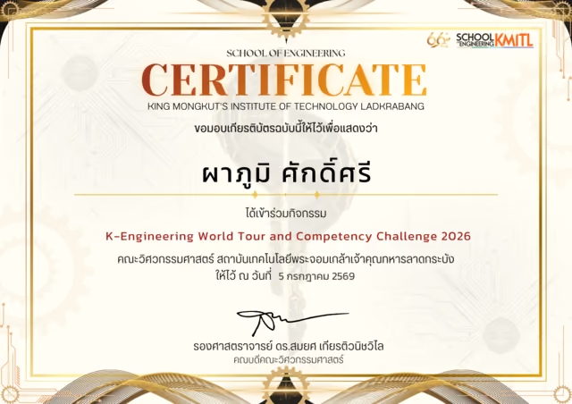 K-Engineering World Tour and Competency Challenge 2026 certificate