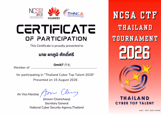 Thailand Cyber Top Talent 2026 certificate of participation, team Omi67, from NCSA, Huawei and THNCA